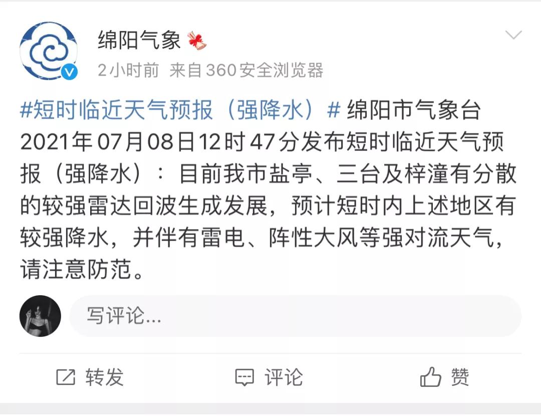 微信图片_20210708164725.jpg