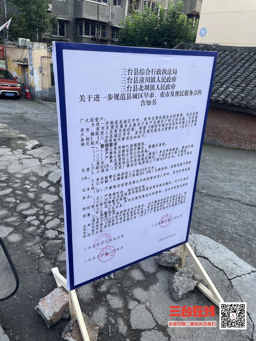 微信图片_20210709171519.jpg