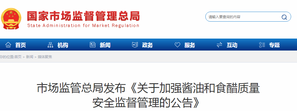微信图片_20210709172026.png