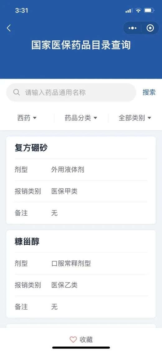 微信图片_20210711105133.jpg