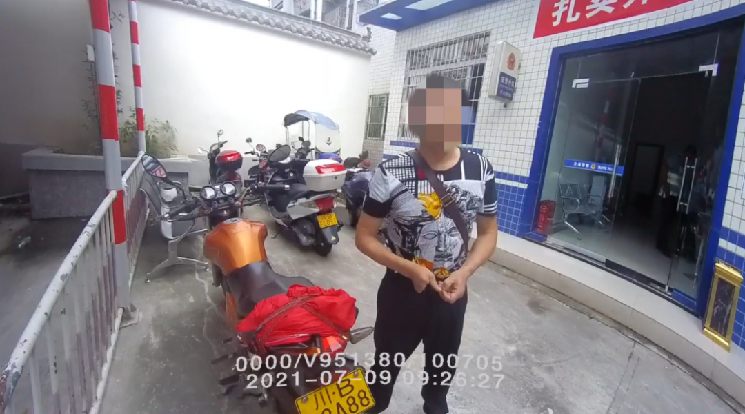微信图片_20210712162415.png