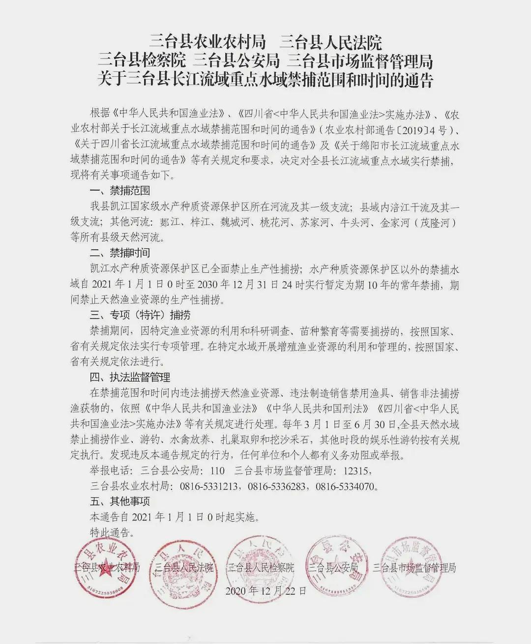 微信图片_20210713160308.jpg