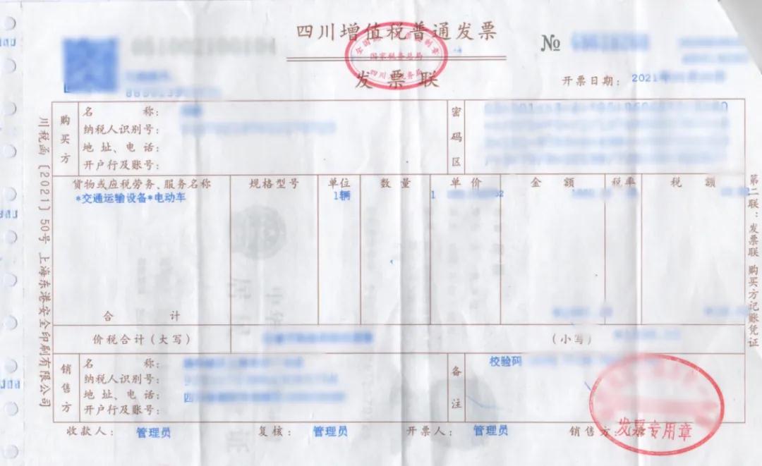 微信图片_20210713173416.jpg