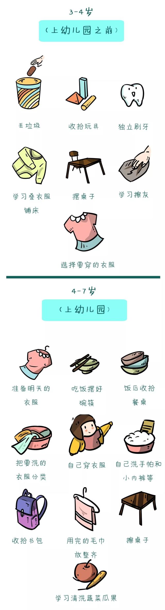 微信图片_20210713182504.jpg