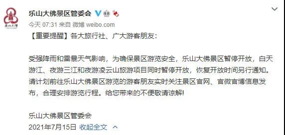 微信图片_20210715102251.jpg