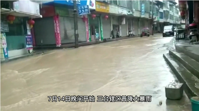 QQ截图20210715172316.png
