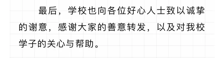 微信图片_20210719092953.png