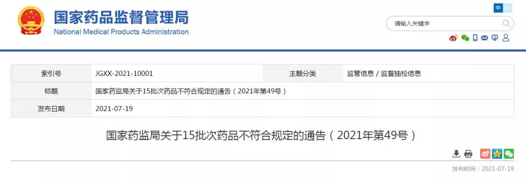 微信图片_20210720153158.jpg