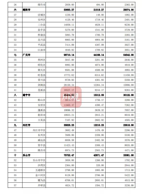 微信图片_20210720160109.jpg