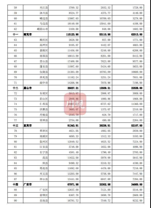 微信图片_20210720160112.jpg