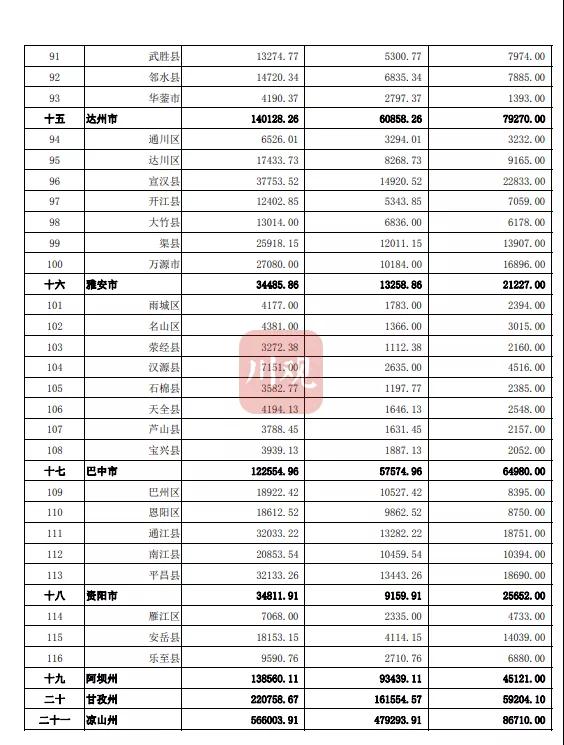 微信图片_20210720160114.jpg