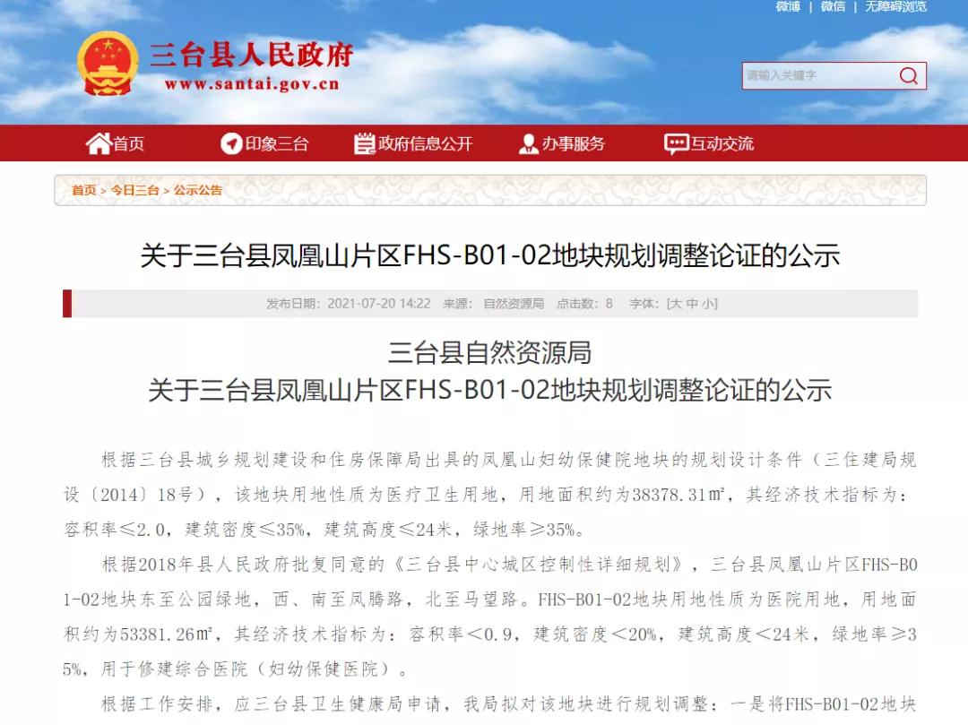 微信图片_20210720164325.jpg