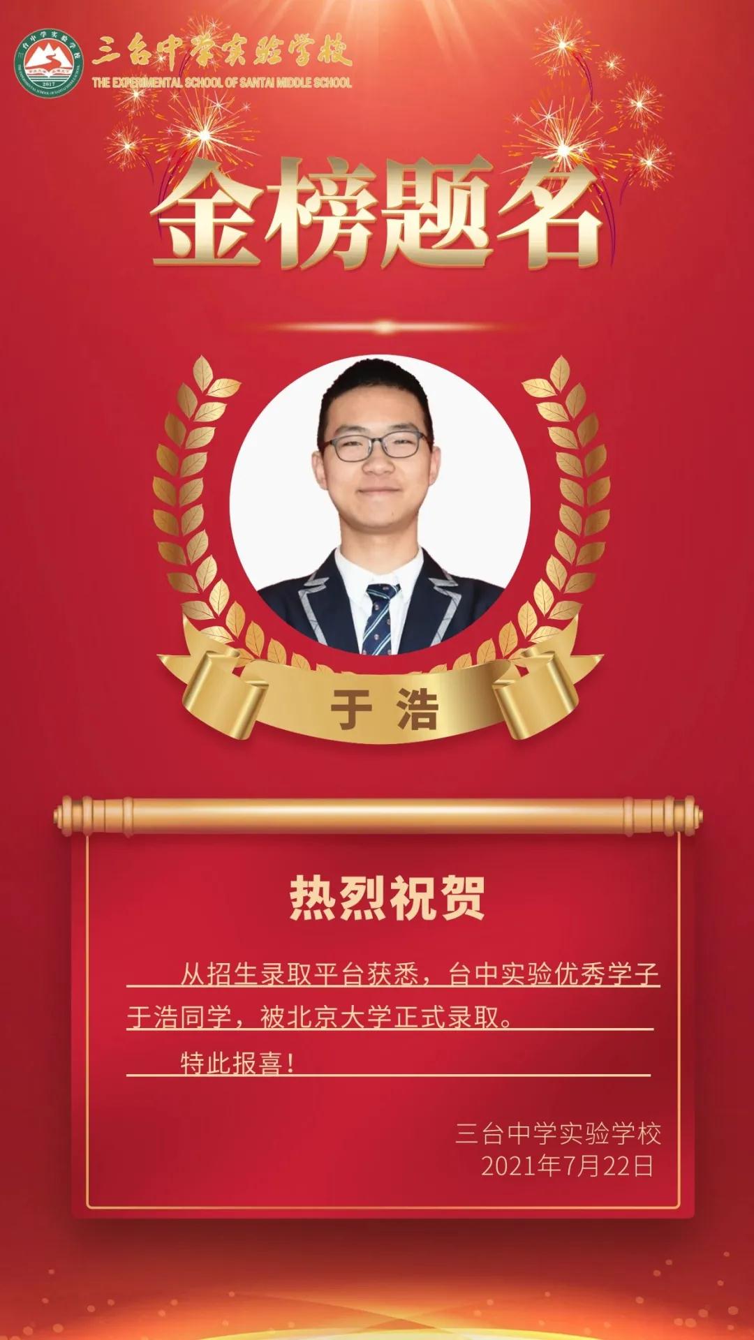 微信图片_20210723173014.jpg