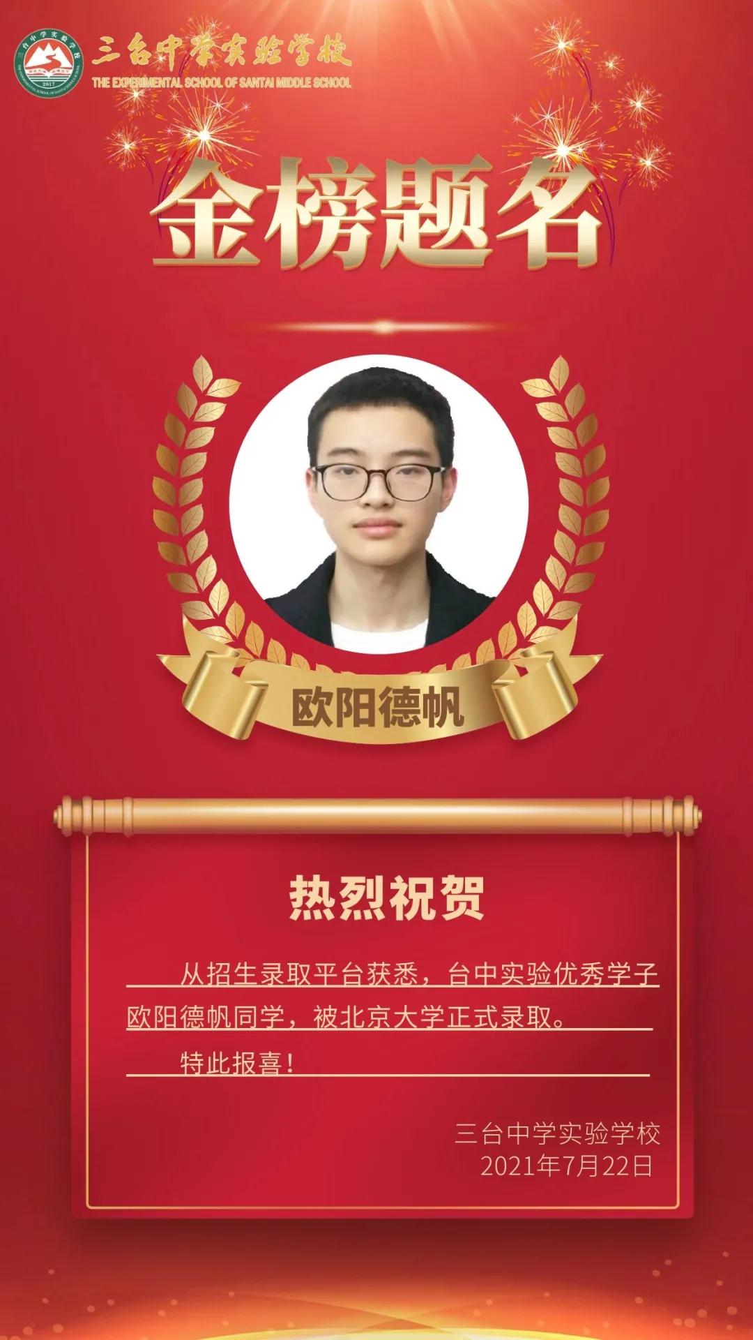 微信图片_20210723173016.jpg