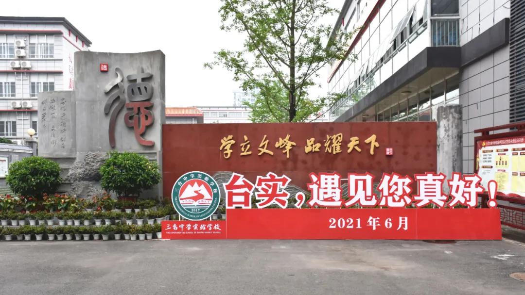 微信图片_20210723173031.jpg