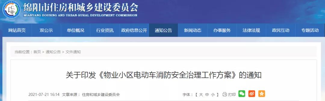 微信图片_20210723174814.jpg