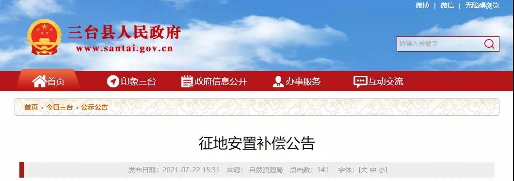 微信图片_20210724164245.jpg