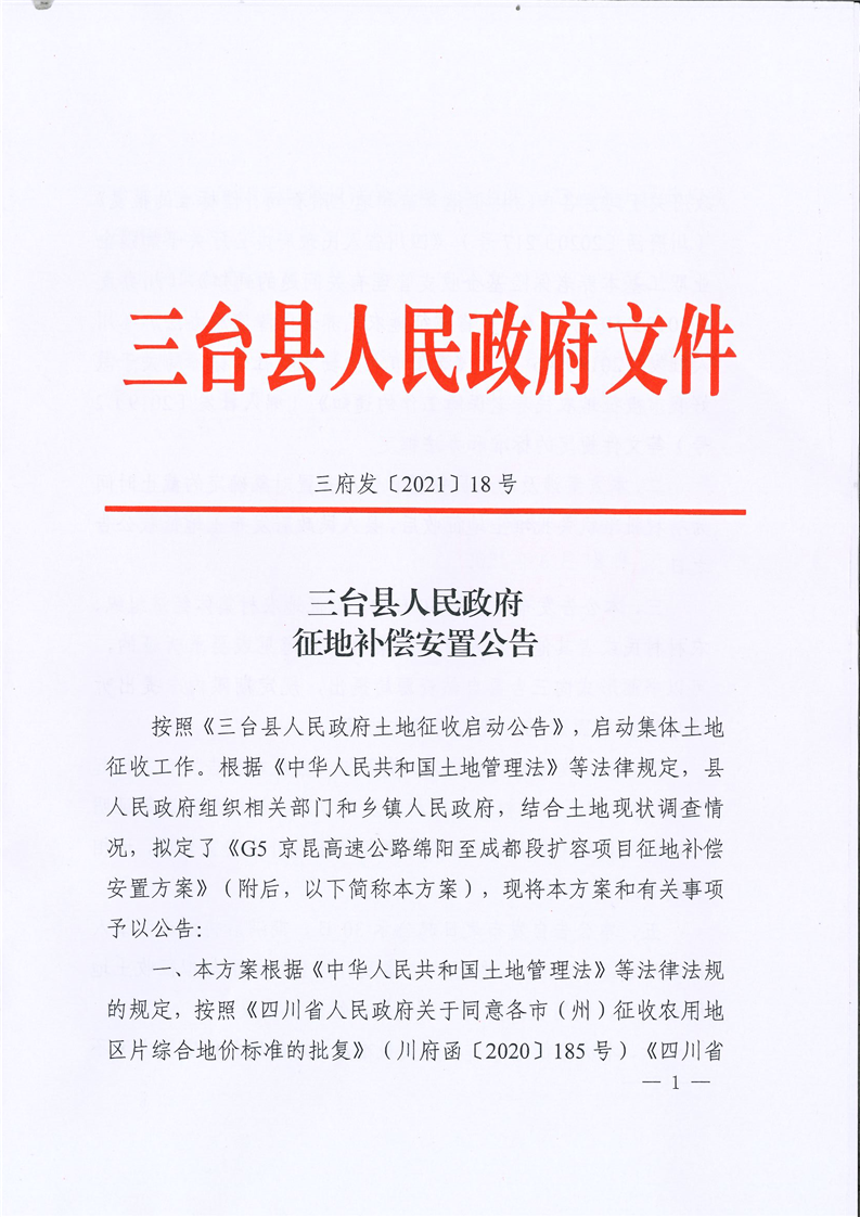 微信图片_20210724164248.png