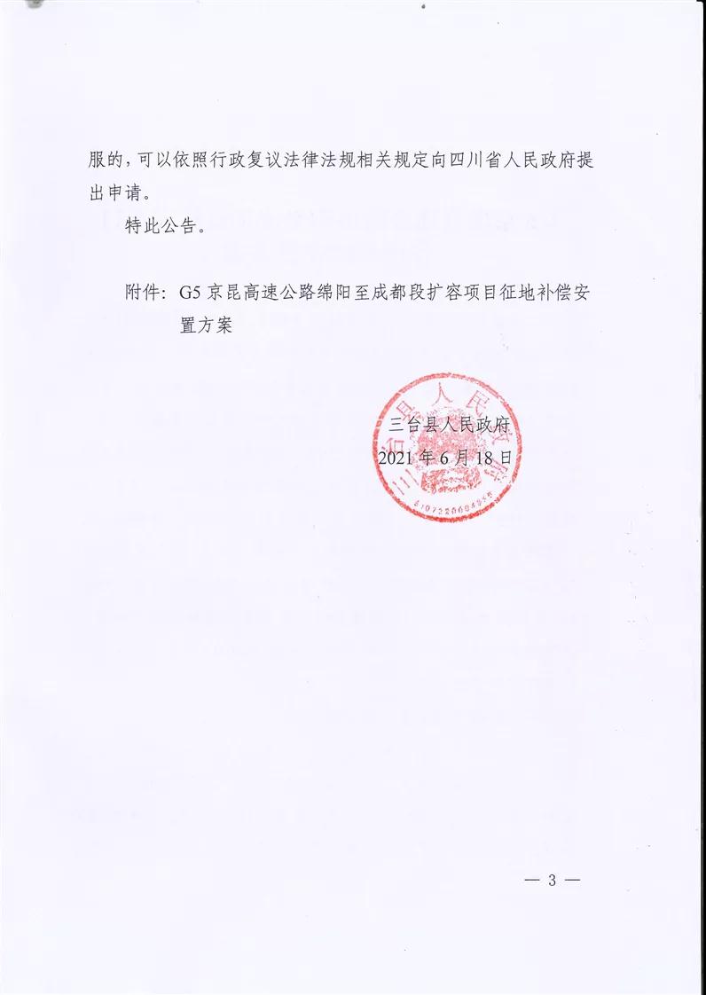 微信图片_20210724164255.jpg