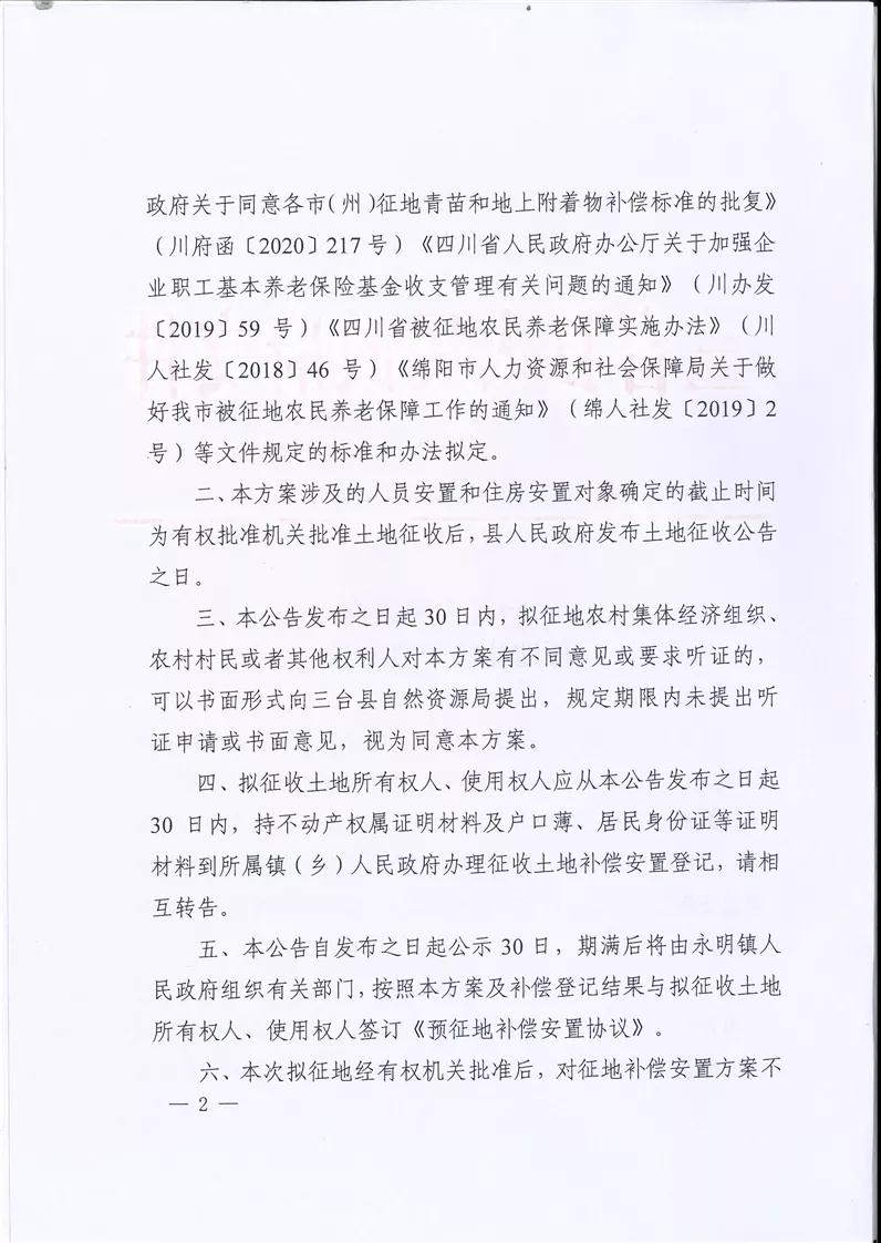 微信图片_20210724164252.jpg