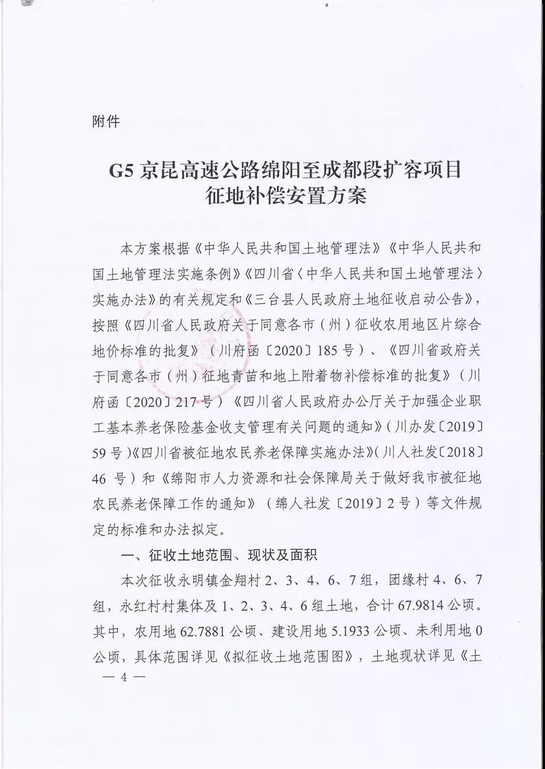 微信图片_20210724164304.jpg