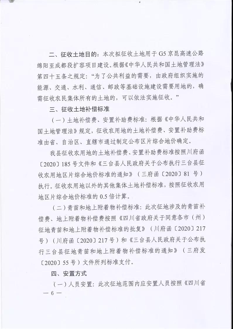 微信图片_20210724164309.jpg