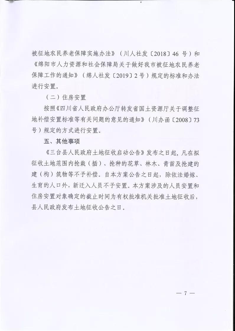 微信图片_20210724164312.jpg