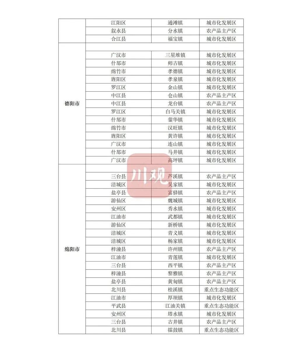 微信图片_20210726151327.jpg