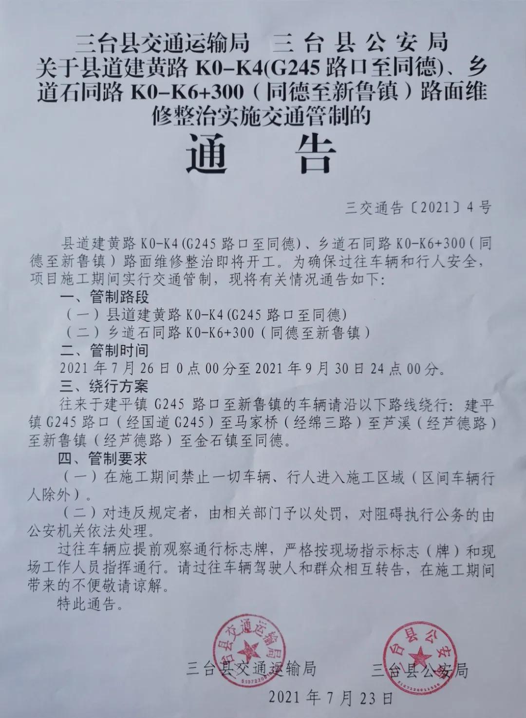 微信图片_20210726165841.jpg