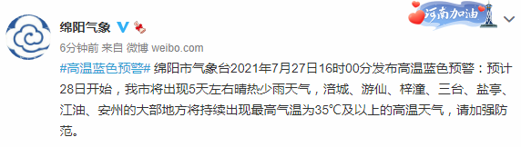 微信图片_20210728103127.png