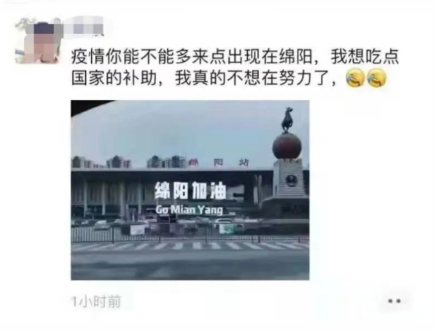 QQ截图20210729164110.png