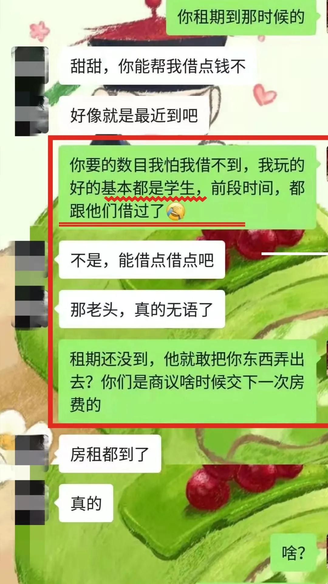 微信图片_20210729171754.jpg