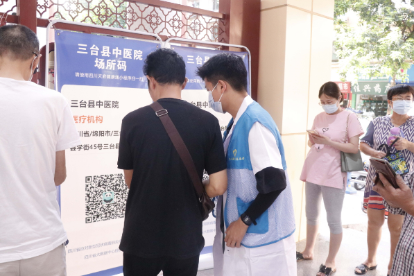 微信截图_20210729173338.png