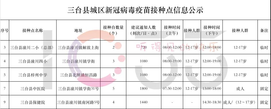 微信图片_20210731093716.jpg