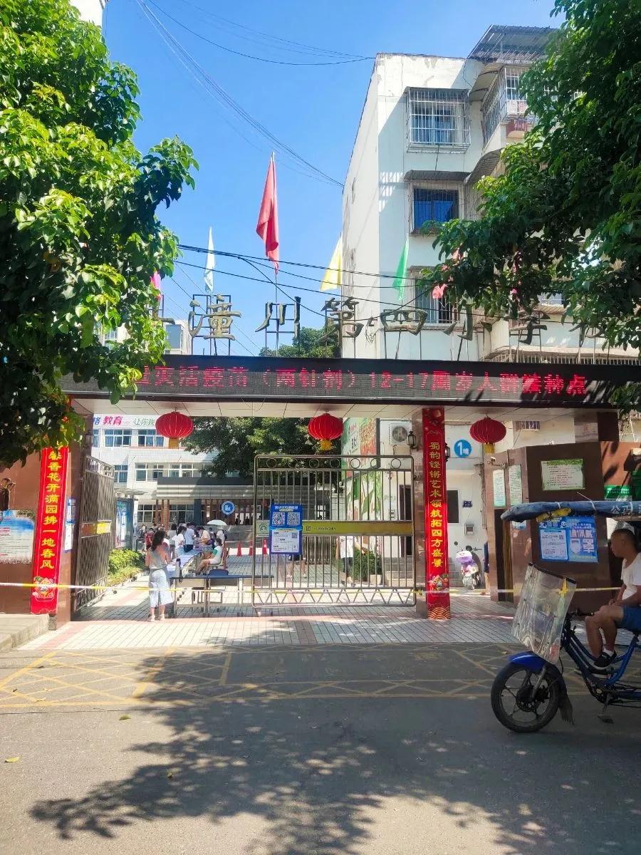 微信图片_20210731180740.jpg