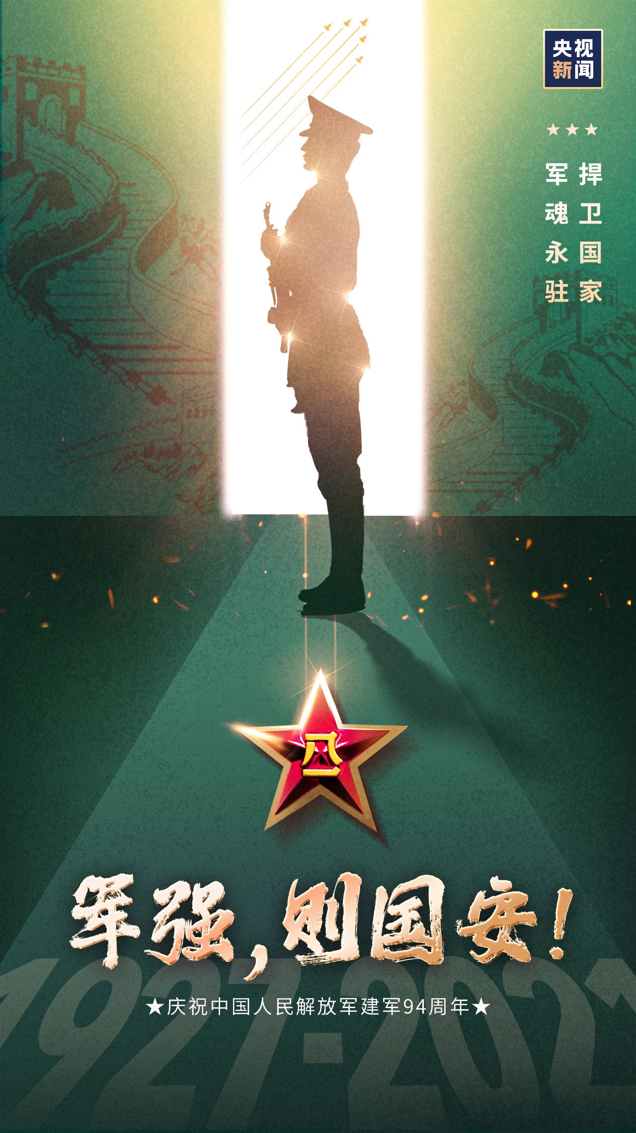 微信图片_20210801083541.jpg