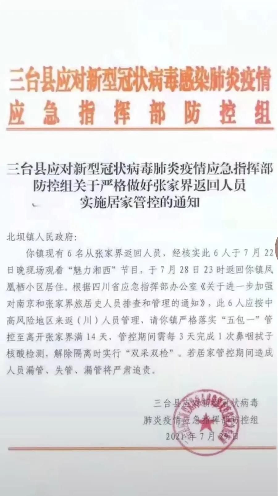 微信图片_20210802114722.jpg