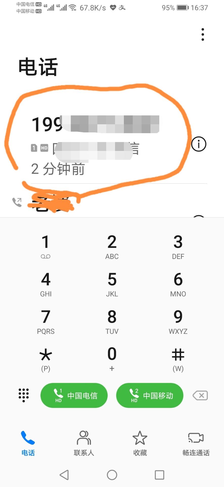 微信图片编辑_20210802172208.jpg