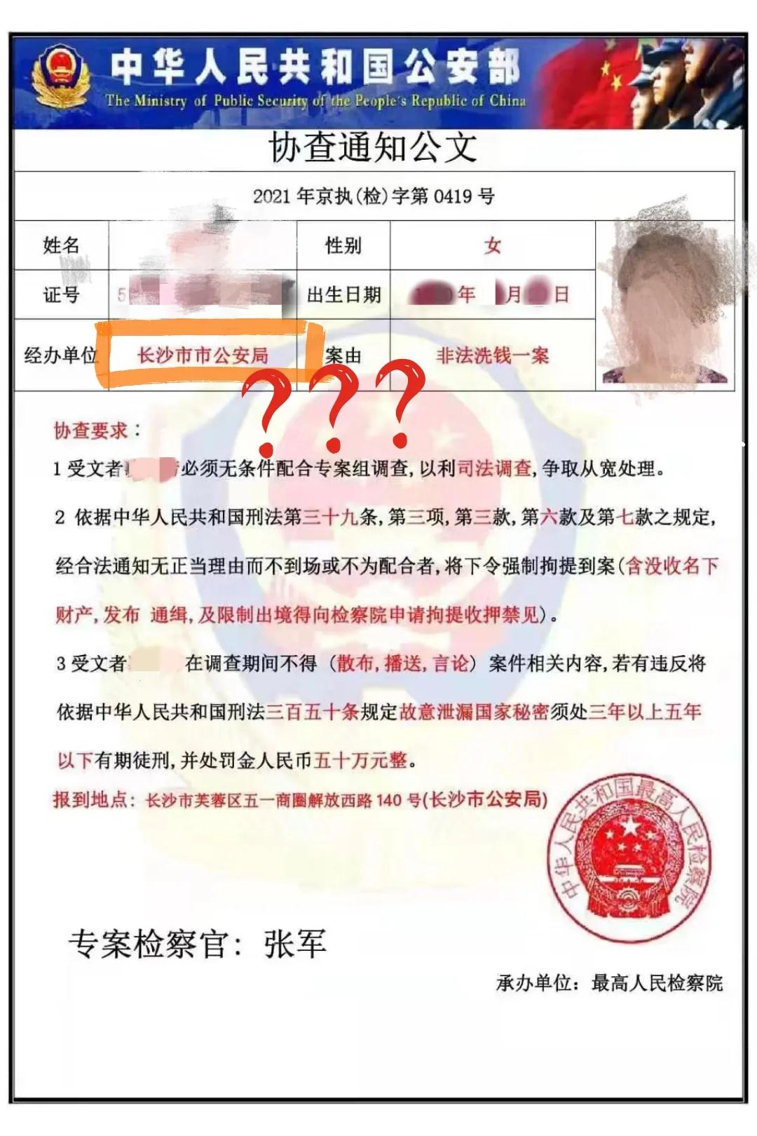 微信图片_20210802173213.jpg