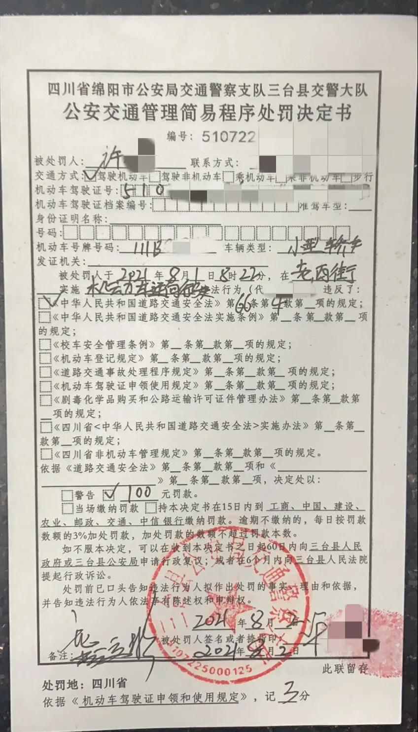微信图片_20210803145934.jpg