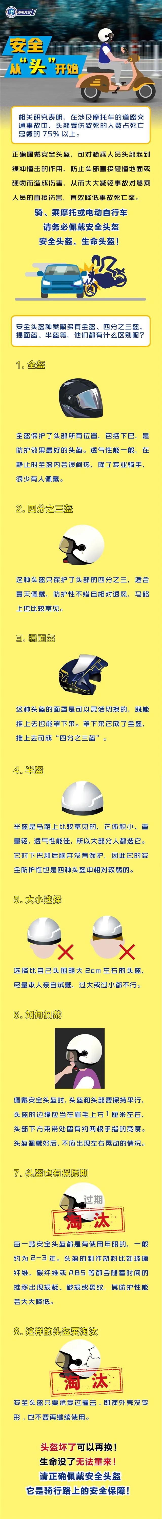 微信图片_20210804164840.jpg