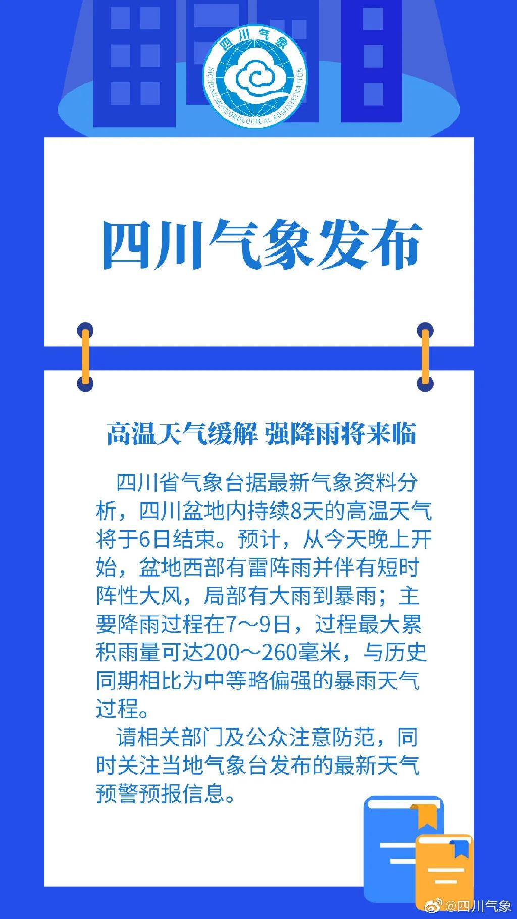 微信图片_20210805153832.jpg