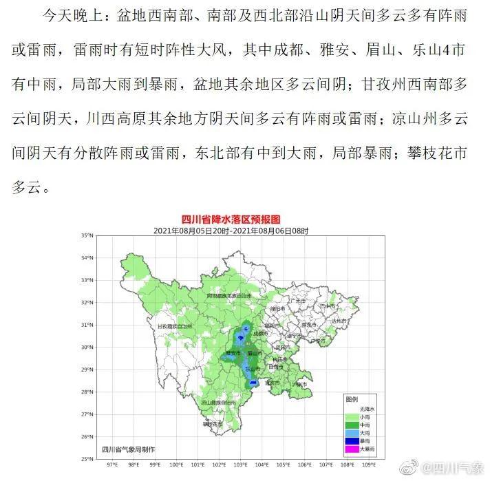 微信图片_20210805153843.jpg