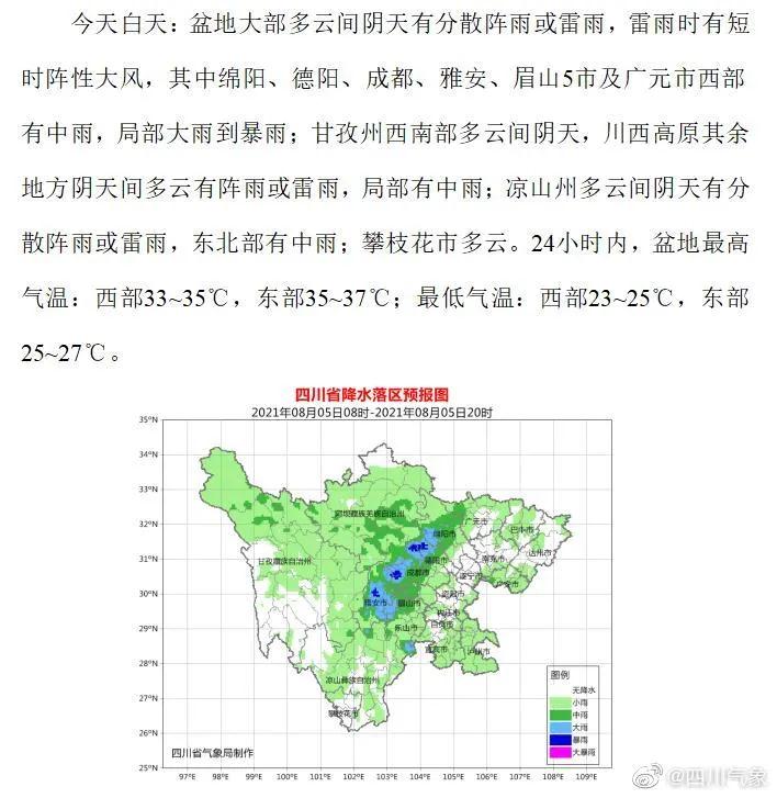微信图片_20210805153841.jpg