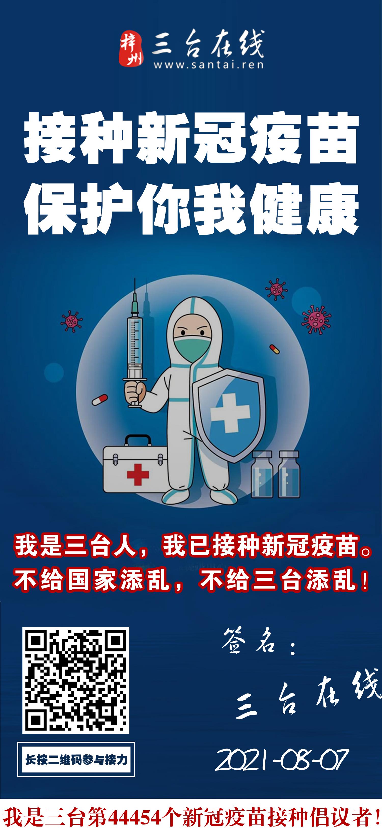 微信图片_20210807143230.jpg