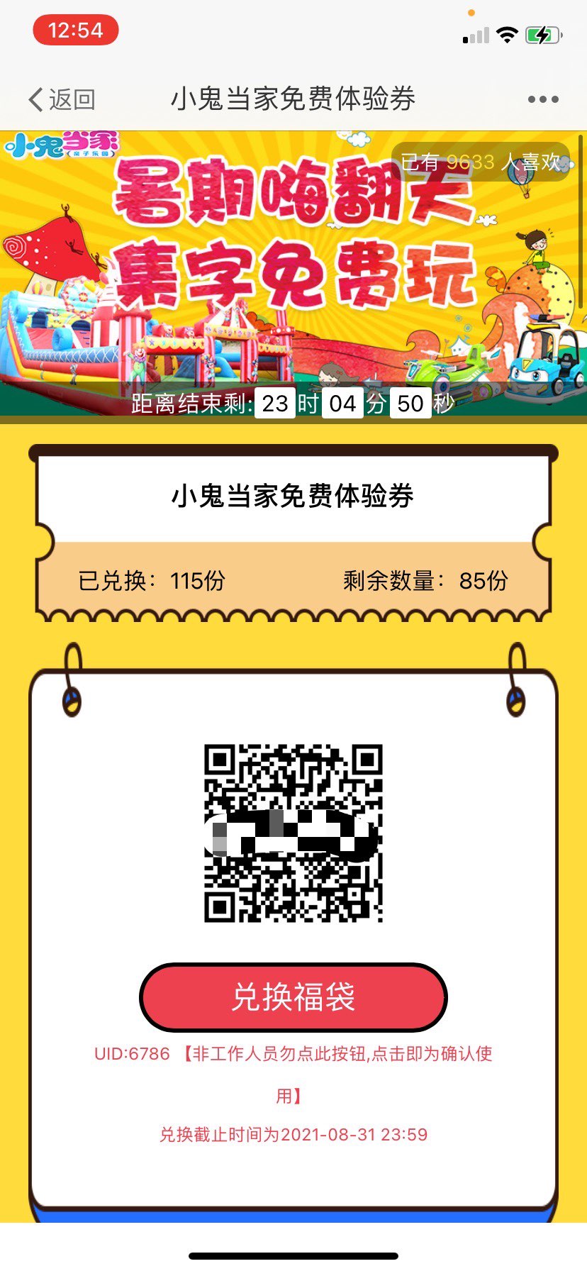 front1_0_FlLLDPyKpasUB0THd5aRjc-2WdCB.1628428551.jpg