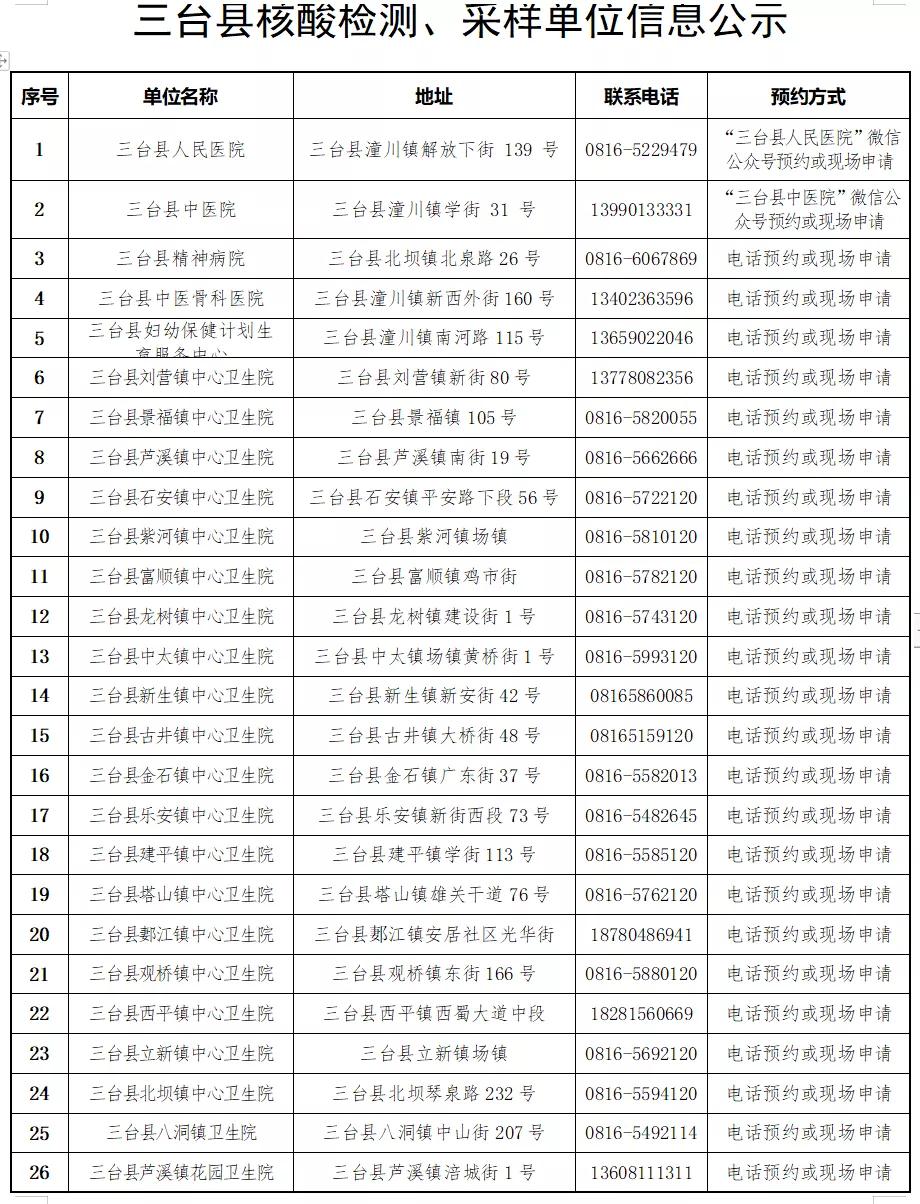 微信图片_20210809164708.jpg