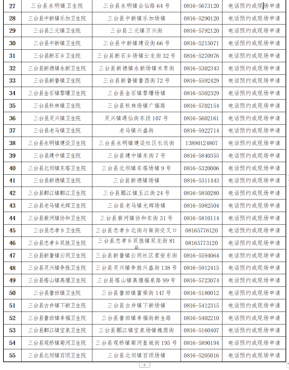 微信图片_20210809164713.png