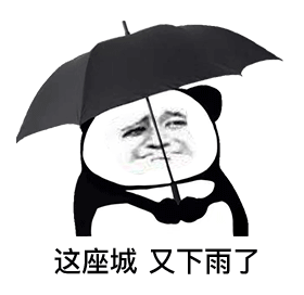微信图片_20210814163526.gif