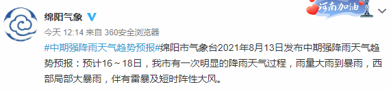 微信图片_20210816172007.png